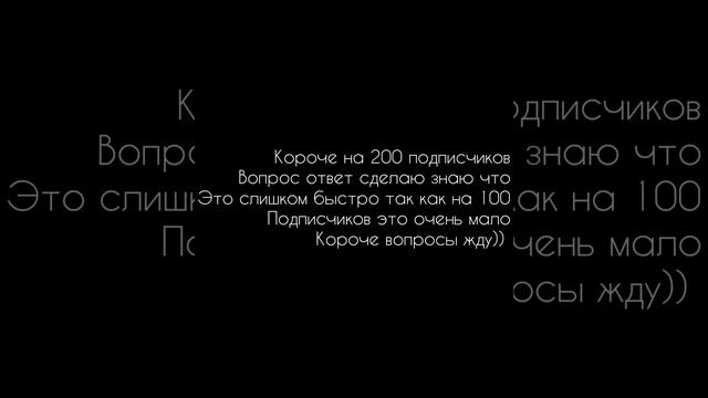 ну блин сорри я просто вопрос ответ уже хочу(