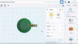 Уроки по TinkerCad Online. 7.  Моделирование чашки