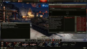 World of Tanks 12 17 2017   23 12 17 06