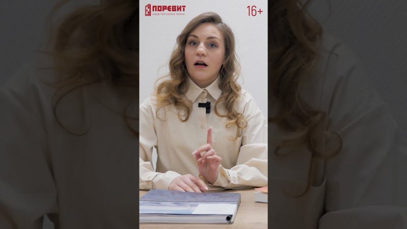 Доставка тротуарной плитки. Нюансы #shorts