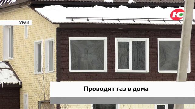 В молодой микрорайон Урая провели газ смотреть онлайн