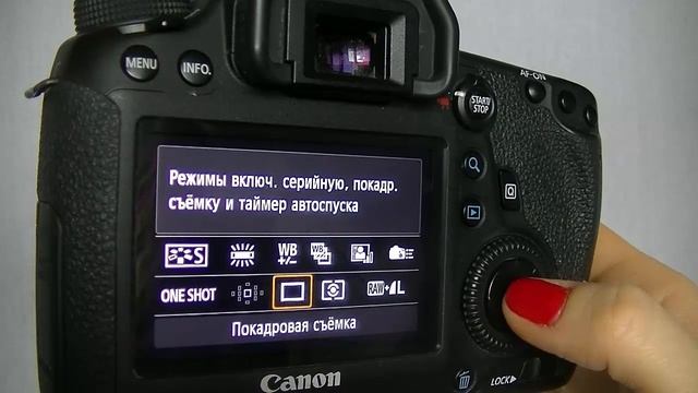 16 Кнопка выбора серийного режима съемки смотреть онлайн