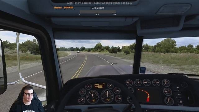 ИССЛЕДУЕМ DLC TEXAS ДЛЯ #ATS