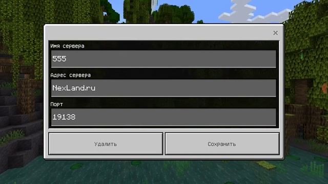 Лучшие 3 сервера для майнкрафт PE на телефон на версию 1.19.2 смотреть онлайн