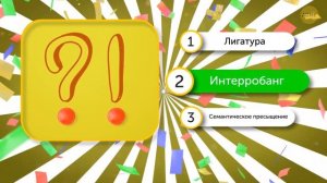 Вы меня впечатлите, если знаете названия всех этих вещей.
#Познавательно