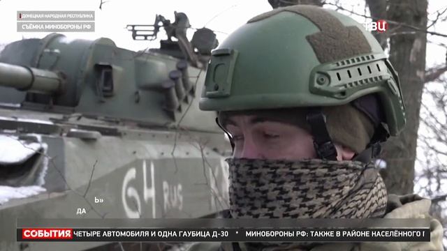 ВС России пресекли попытку ВСУ высадиться на левом берегу Днепра / События на ТВЦ