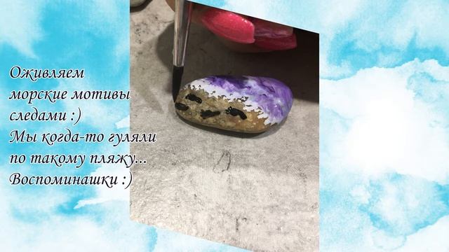 Мастер-класс_Роспись камней смотреть онлайн