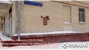 Па́вел Ильи́ч Песко́в