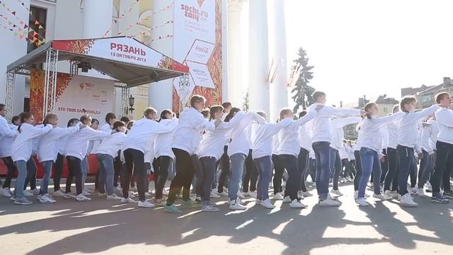 Дабстеп на встрече Эстафеты Олимпийского огня в Рязани - 15 октября 2013 смотреть онлайн