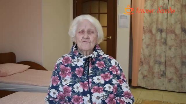 Пансионат для пожилых Домодедовская (Развилка) — Теплые беседы (18+)