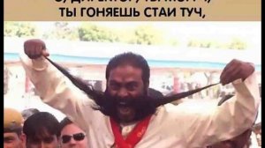 Как понравиться начальнику
