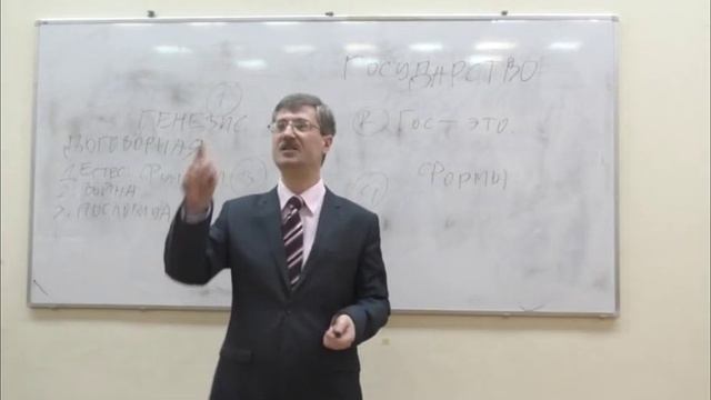 Договорная теория происхождения государства (лекция)