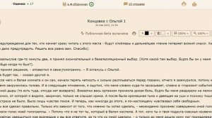 Фикбук. Книга фанфиков. Фанфик по Бесконечное лето - Долгий путь домой День 4 Концовка с Ольгой 1