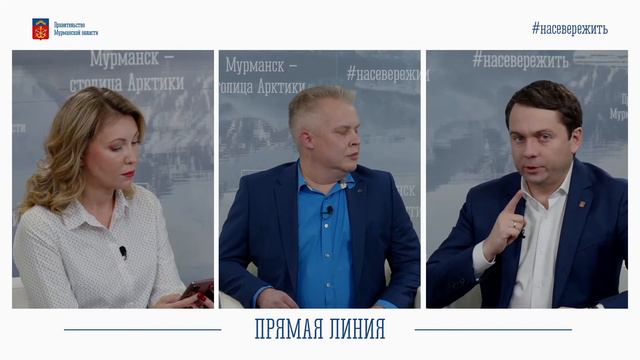 Прямая линия смотреть онлайн