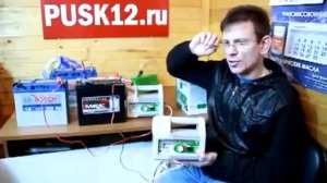 Правильная зарядка аккумулятора