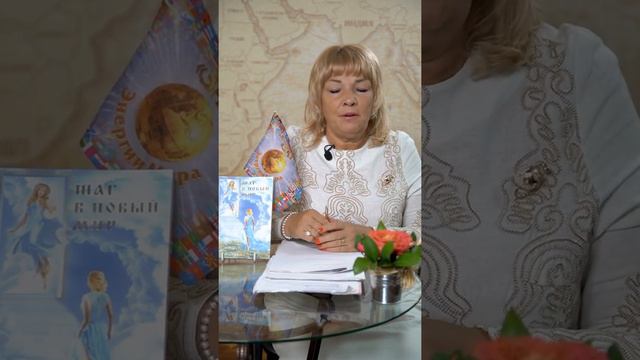 ПОЧЕМУ ЛЮДИ ЧАСТО БОЛЕЮТ? | Светлана Новая смотреть онлайн