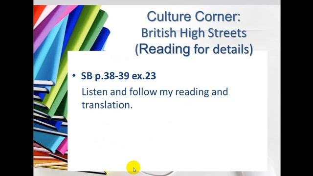 27 04 2020 Английский 6класс ЛаптеваТ К смотреть онлайн