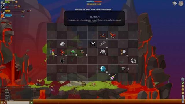 ВОРМИКС СБ: АССАСИН & ПЫЛАЮЩИЕ ЗОМБИ! смотреть онлайн