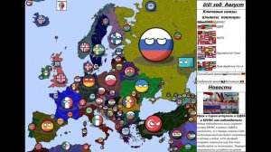 Альтернативное будущее Европы | Серия 2 | "Выплеск напряжения"