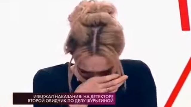 Драка с Шурыгиной на первом канале