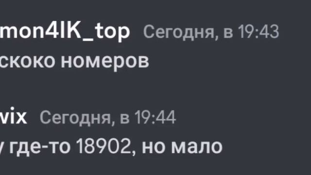 когда контрольная завтра а ты не готовился и пишут тебе друг в 3часа ночи #треш#3часаночи#школа