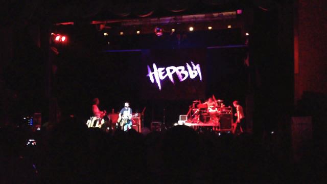 Нервы - Кофе...,11.10.12 Тюмень БАСИСТ ПРЫГАЕТ В ЗАЛ!!!.MOV смотреть онлайн