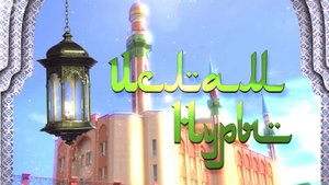 ИСЛАМ НУРЫ 23 08 24
