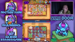 Rush Royale| Подробный гайд на танцовщицу от эксперта? | Почему синий цветок не играет? | Вне меты?