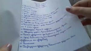 Мои школьные тетради