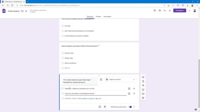 Опросы. UX-дизайн, Google формы смотреть онлайн
