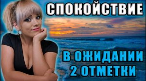 3 Отметки на Grille 15. Сегодня цель 2 Отметка. Мир Танков