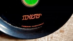 магнитофон Днепр-3.