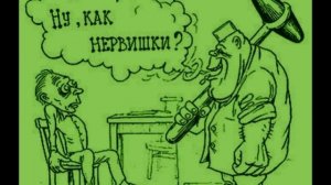 Михаил Зощенко Рассказы читает Павел Беседин