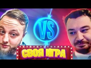 ЛЮТОЕ ПРОТИВОСТОЯНИЕ МАШИНЫ И ЖИВОТНОГО! - Своя игра!