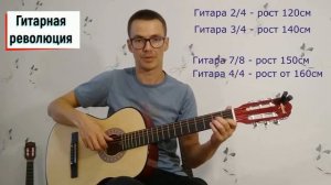 Обзор гитар для начинающих  классическая гитара Belucci