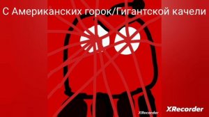 Откуда ты спрыгнул: