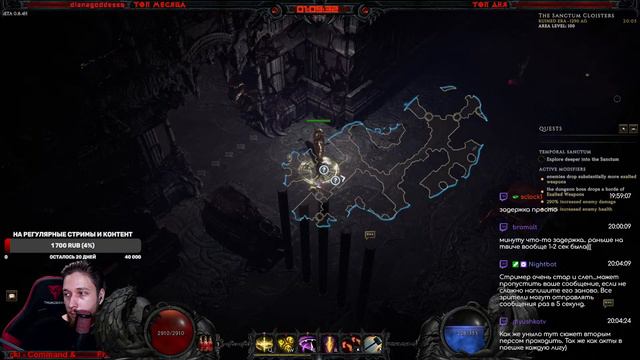 Стрим Last Epoch ➤ Паладин - Хаммердин ➤ Билд 0.8.4
