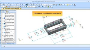 Оформление электронной модели детали (Оформление модели Часть 1)