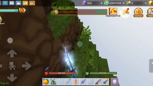 как добыть папоротник или новую редкую траву из временного сабытия в Скай блоке блок мон го смотреть онлайн