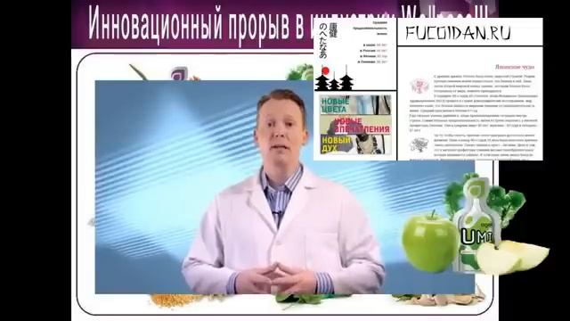 Презентация Agel от Георгия Малиновского