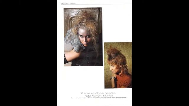 ?NATALI KULINICH studio &  school NOVIALE ?Имидж- дизайн ? Техника NOVIALE ? Харьков - Тула ? смотреть онлайн