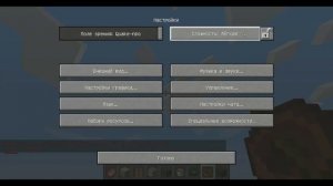 учусь делать трюки дрима в майнкрафт