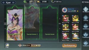 Fox Legends - Криги - Субъективное мнение.