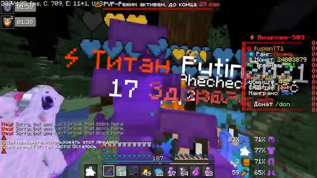 Как Я отомстил Целому КЛАНУ за 2 недели ВЫЖИВАНИЯ на Анархии - Майнкрафт Фантайме! смотреть онлайн