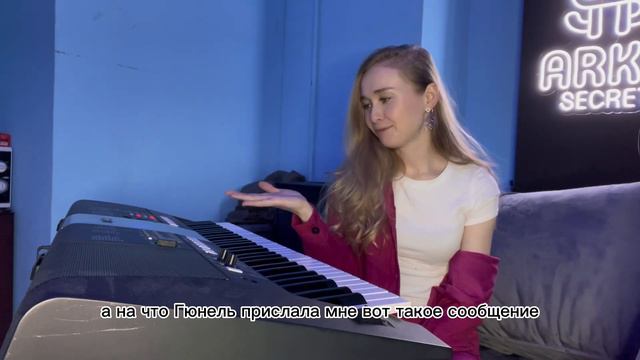 Лиза Козенец - От идеи до релиза (Выпуск 1)