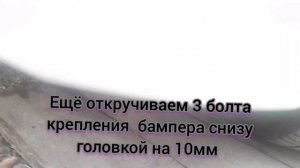 Замена ПТФ на Lada Granta 2015 г.в.