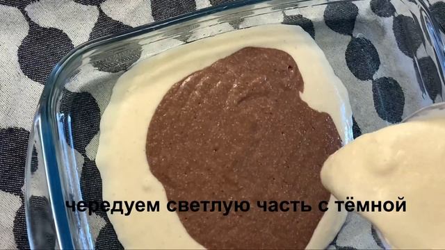 САМЫЙ ВКУСНЫЙ МАННИК «ЗЕБРА» НА КЕФИРЕ! ВИДЕО-РЕЦЕПТ!  #манник #манникзебра #манникнакефире