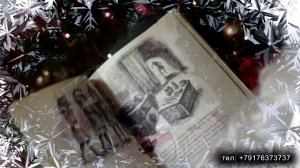 АтлантиадА и Новый год.