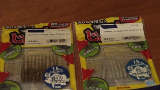 Обновки для микроджига смотреть онлайн