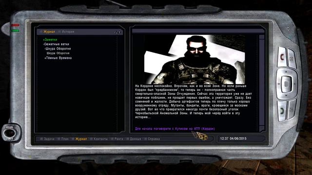 S.T.A.L.K.E.R ИГРА ДУШ: НАЧАЛО # 1 (Первое впечатление) смотреть онлайн